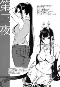 [Pochi-Goya. (Pochi.)] Ane Naru Mono Zenshuu 1 [Digital]