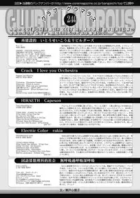 Web Manga Bangaichi Vol.3 [Digital]