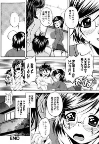 [Okazaki Nao] Honey Trap