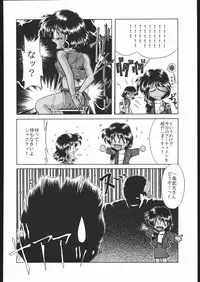 [Moriman Sho-Ten (Various)] KATZE 9 (Various)