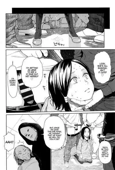 [Higashiyama Show] Implicity [English] [MegaFagget]