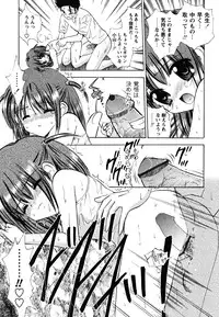 [Gyro Amarume] Fukuramikake no Shojotachi