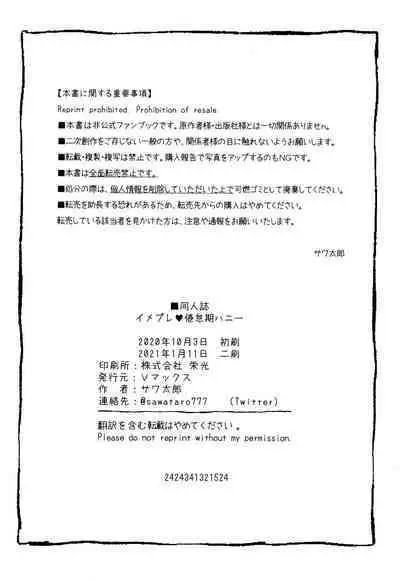 ImaPla Kentaiki Honey