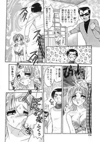 [Harukaze Saki] Nyoin Kokuin