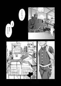 Tsukumo Gou - Haiiro no Machi Hi no Ataru Basho