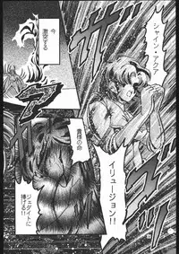 [Shounen Yuuichirou (Various)] Gekijouban SPECIAL (Bishoujo Senshi Sailor Moon R)