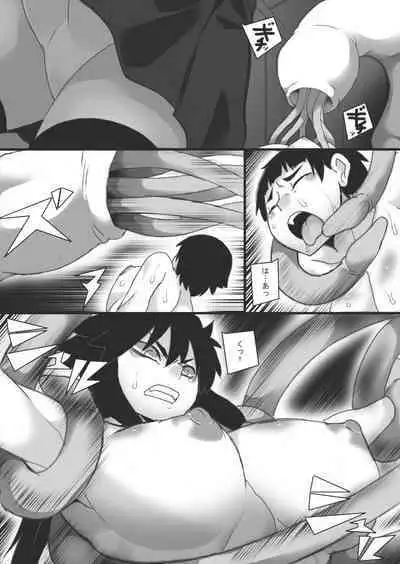 Injoku no Haraishi