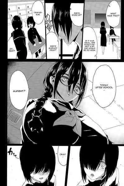 [Kloah] Kuro no Innyuu - Black Eros Tits Fixed [English] [WhiteXmas]