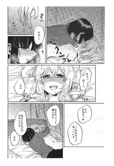 [Zawameki Jambo (Zawameki)] Sono Nukumori to, Tomo ni Aru (BanG Dream!)
