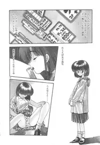 [Eno Akira] Crazy Diamond