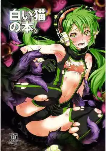 ジャージ木曾とえっち