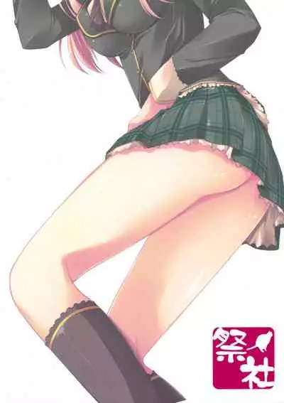 ERO EGOIST 3