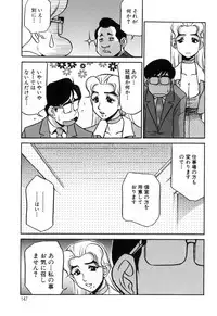 [Koshow Showshow] Hisho No Oshigoto