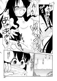 [Hamura Wataru] Chuukan Shiken