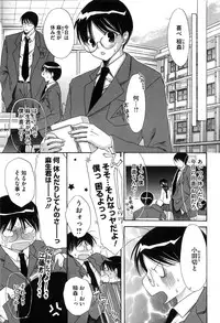 [Akagane Matsuri] Marshmallow Steady