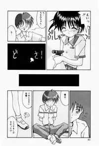 [Tsurugi Motoaki] Haiin Shoujo