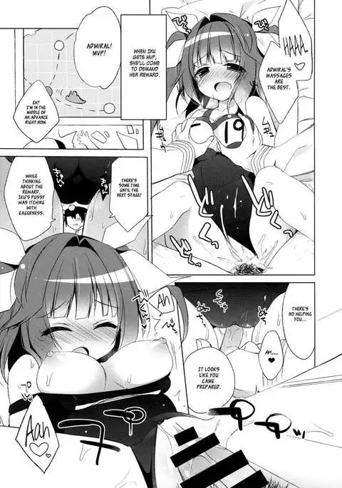 Teitoku no Gohoubi Choudainanone