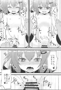 (Houraigekisen! Yo-i! 29Senme) [Natukiya (Nanami Natuki)] Iyashite Ikazuchi-chan 3 (Kantai Collection -KanColle-)