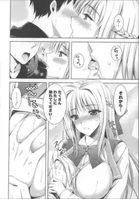 [Ayakawa Riku] Ane-Imo♥Love H