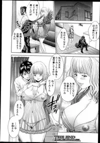 COMIC Shingeki 2013-07