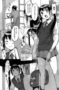 COMIC Kairakuten 2015-11