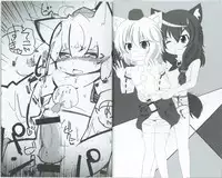 (Kouroumu 13) [Yarushikanai (Various)] Momiji-kun Momimomi (Touhou Project)