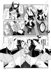 [Sasahara Yuuki] Ohisama no Nioi no Suru Shoujo