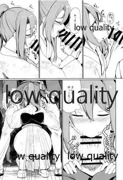 (AC2) [Ao no Oto (Zarasi)] Zuihou to Natsumatsuri (Kantai Collection -KanColle-)