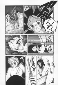 [H-YOU] Lovely Devil PILLICA