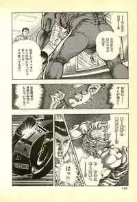 [Maeda Toshio] Youjuu Kyoushitsu 1 - Youjuu Shinryaku hen (Kyun Comics)