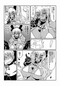 [Hroz] Gal de Dragon.