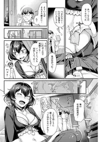 COMIC Kairakuten BEAST 2019-01 [Digital]