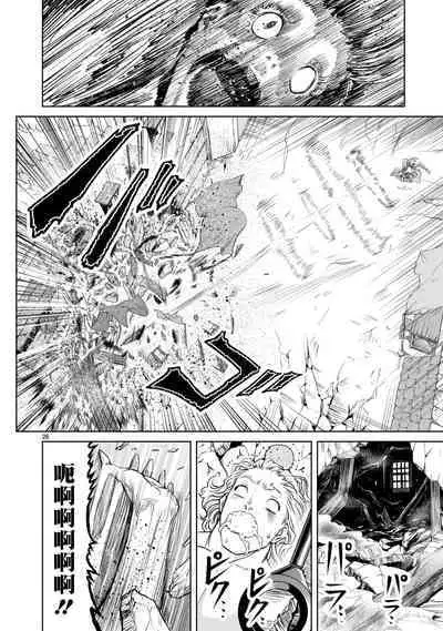 蔷薇园传奇 01-08 Chinese