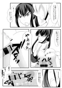 [Sa-zoku] Kanda jotaika ♀ manga 3-pon (D.Gray-man)