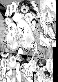 (C86) [Renainou (Mizuyuki)] Shinsekinchi no 1998-nensei