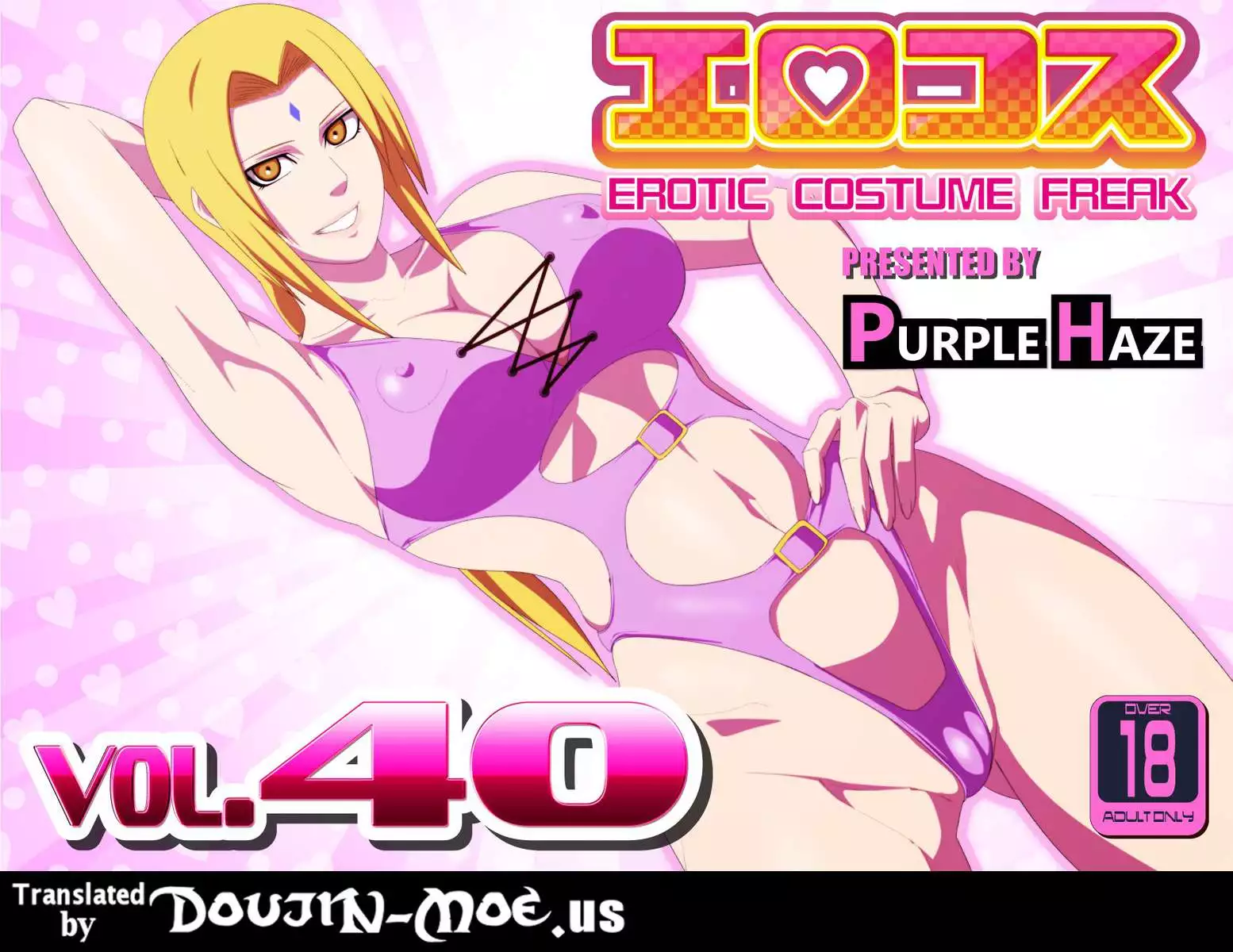 Ero♥Kosu Vol.40