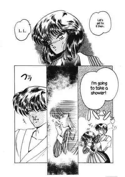 [Studio Boxer (Various)] HOHETO 5 (Ranma 1/2) [English] [EHCOVE]