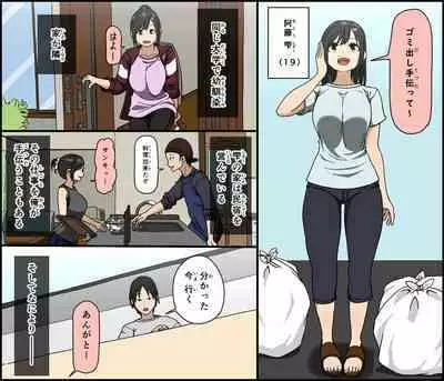 Kinikuwanai charaotoko ga kite kara isshukan no dekigoto