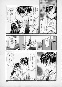 [Ryoumoto Hatsumi] Lilliputian Bravery - Makoto-chan no Renai Jijou
