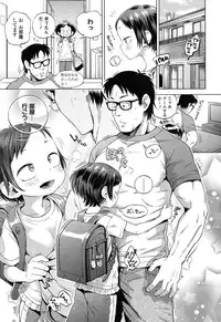 COMIC LO 2017-02 [Digital]