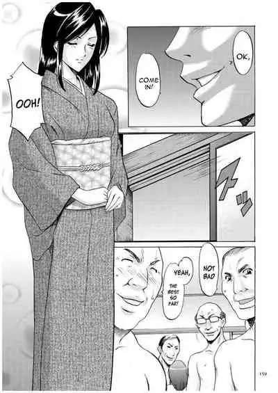 Sennyu Tsuma Satomi Kiroku Ch. 1-8