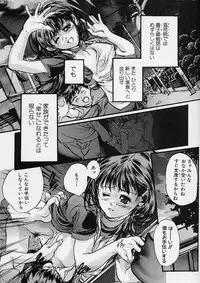 [Araki Kyouya] Majo no Sumika