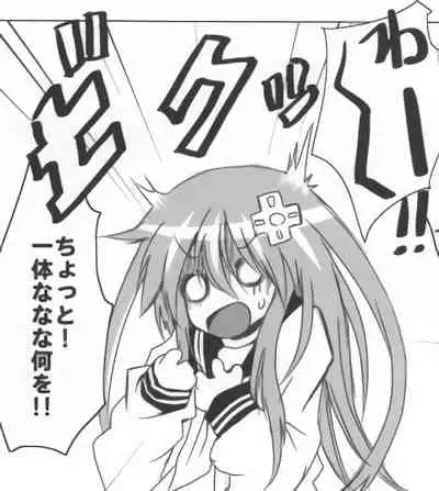 バンメシダー