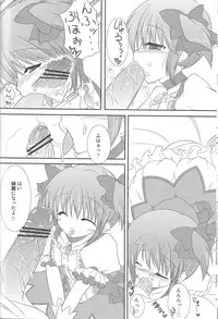 LOVE×LOVERS