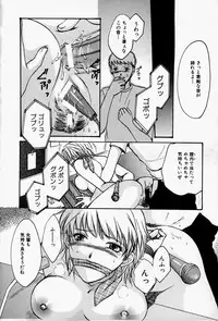 [Takahiro Hiryuu] Kaichou no Oshigoto