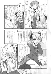 (COMITIA112) [High-Spirit (Aogiri Penta)] Hokenshitsu no JK-san