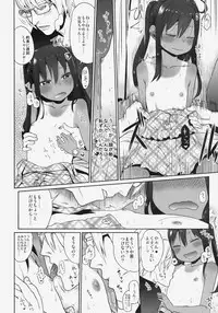 (SC64) [Arekusa Thunder (Arekusa Mahone)] GirlS Aloud!! Vol. 05