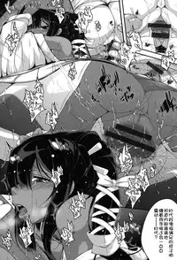 [Anthology] Niji "Lo" 2-nensei [Chinese] [風雲漢化] [Digital]
