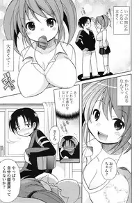 COMIC Potpourri Club 2013-03 [Digital]