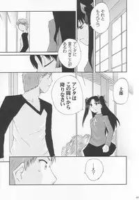 (C68) [Youtoujirushi (Arami Taito)] The desire of the truth (Fate/stay night)
